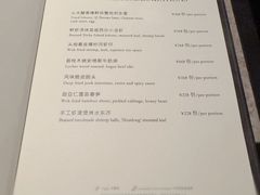 -广州文华东方酒店·江-由辉师傅主理