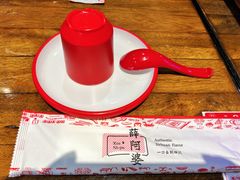 -薛阿婆(北美新天地中心店)