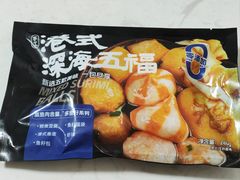 -沃尔玛(摩尔广场店)