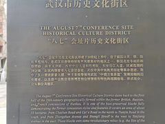 -飞马旅黎黄陂路文旅街区