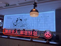 -大熊猫毛肚火锅(烟台万象汇店)