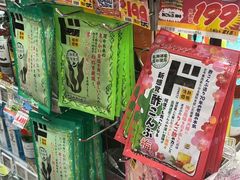 -Don Quijote(PAW中川山王店)