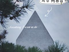 -中国艺术研究院油画院