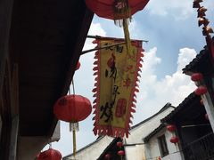 -赵元章肉骨烧(山塘街店)