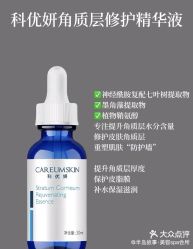 点击看大图 -半岛故事·法儿曼抗衰·indiba中心