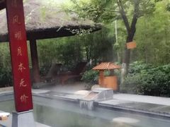 -天目湖御水温泉·度假酒店