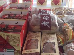 -北京稻香村(第三店)