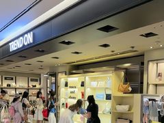 -新罗免税店(济州店)