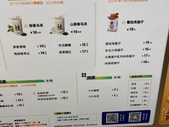 -桂桂茶(滨江百联店)