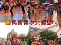 -南宁方特东盟神画