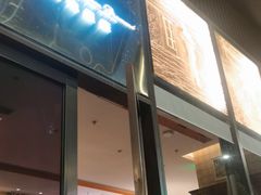门面-酒池星座(深圳湾后海汇店)