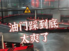 -魔赛卡丁车赛车汇(上海店)