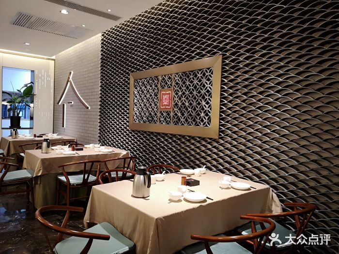 大秦小宴-大堂图片-重庆美食-大众点评网