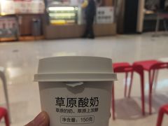 -西贝莜面村(万象天地店)