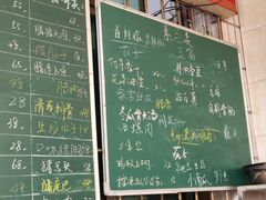 -昭山老食堂