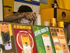 -奶茶狗(旧梦店)