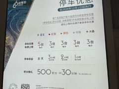 -济南恒隆广场