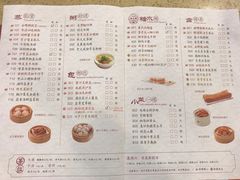 菜单-点都德(聚福楼店)