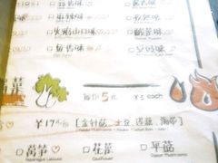 菜单-探鱼烤鱼LAB·鲜青椒爽麻烤鱼(深圳龙华天虹店)