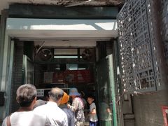 门面-天泽祥·鼓楼馒头(鼓楼店)