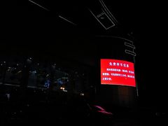 -福州大戏院