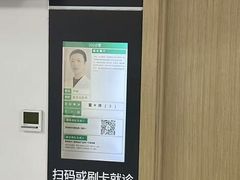 -大连何氏眼科医院