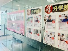 -樱花国际日语(昆山中心)