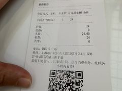 -鲜芋仙(中环百联2店)