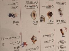 菜单-蔡澜点心·粤菜(万菱汇店)