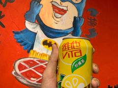 -老天桥蛙炉火锅(姑苏总店)