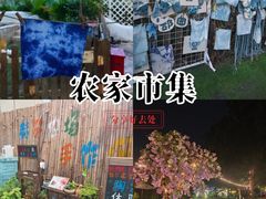 -HERRE·FARM 赫尔露营农场·团建聚会包场