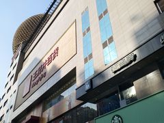 -王府井百货(总府店)