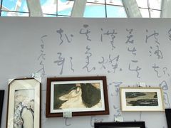 -昆明滇池国际会展中心