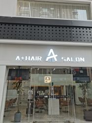 -I+造型烫发染发