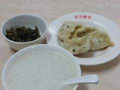 白粥-玉华饮食店(茅台路店)