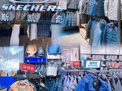 -王府井奥莱临潼小镇(临潼店)