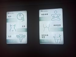 -禧月荟S月子中心(侨城店)