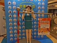 -银座mall(东直门店)