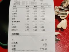 -山城辣妹子(定福庄店)