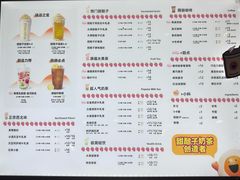 -放哈·甜醅子奶茶创造者(正宁路店)