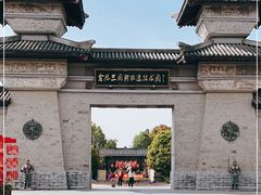 -合肥三国新城遗址公园