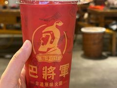 -巴将军·非遗老字号火锅(解放碑店)