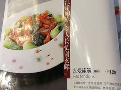 -马凯餐厅(地安门店)