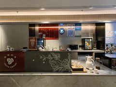 -全季酒店(苏州乐园店)