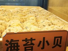 -老香港祖味世家蛋糕(金街美地店)