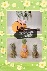 -倾城宝贝儿童摄影(浦东金谊店)