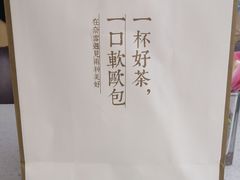 -奈雪的茶(青岛卓悦里INTOWN店)