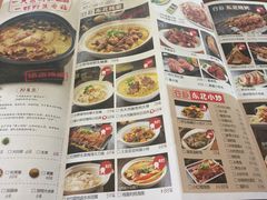 菜单-谷朴东北菜