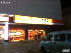 -吉野家(学院路店)