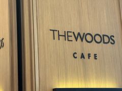 -THE WOODS 简餐 (国贸商城店)